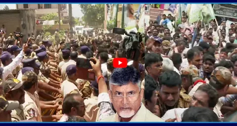 Huge Police Deployment In YSRCP Chalo Medical Colleges