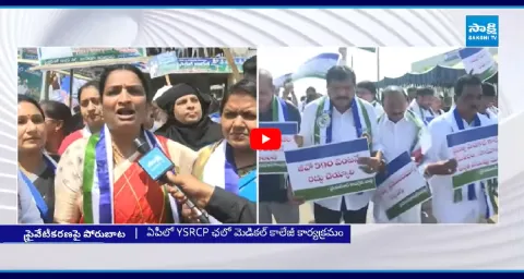 YSRCP Leaders Comments On Chandrababu Government