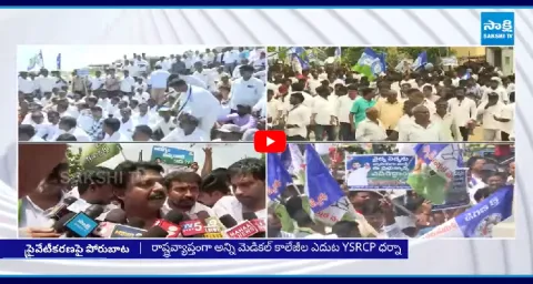 Perni Nani Fires On Chandrababu Over Medical Colleges Privatization