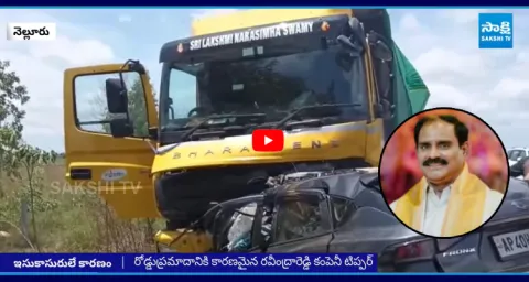 TDP Leader Sand Tipper Killed Seven Innocents In Car Accident