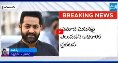 Accident to Jr NTR in Ramoji Film City