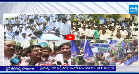Perni Nani Fires On Chandrababu Over Negligence On Medical Colleges