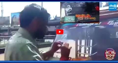 Fans Removing Pawan Kalyan Poster on Auto