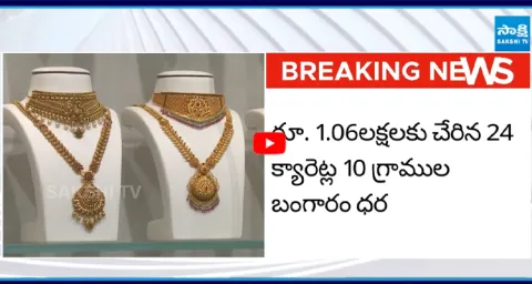 Trump Tariff Effect on Gold Price in India
