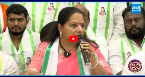 MLC Kavitha Shocking Comments