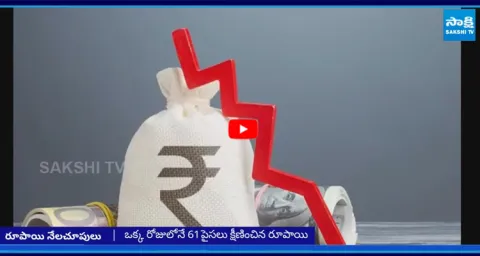 Trumps Tariffs Effect On Rupee