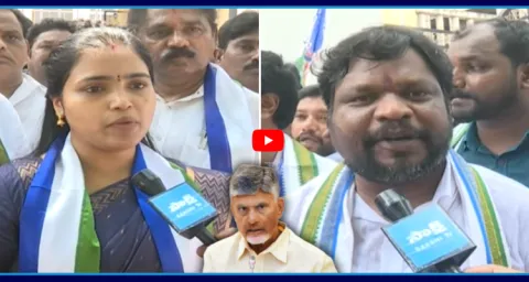 YSRCP Leaders Sensational Comments On Chandrababu