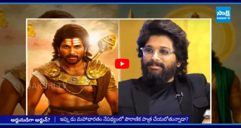 Allu Arjun Mythological Movie In Geetha Arts Banner