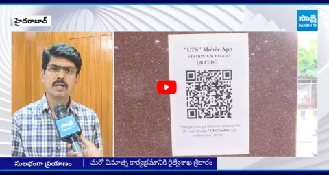 Good News For Railway Passengers Over Train Tickets4