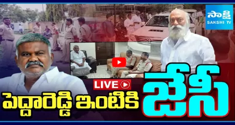 JC Prabhakar Reddy To Kethireddy Pedda Reddy House