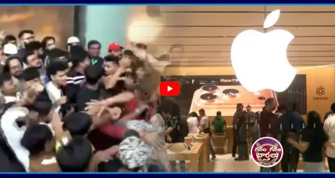 Customers Beaten In Queue For iPhone 17 10