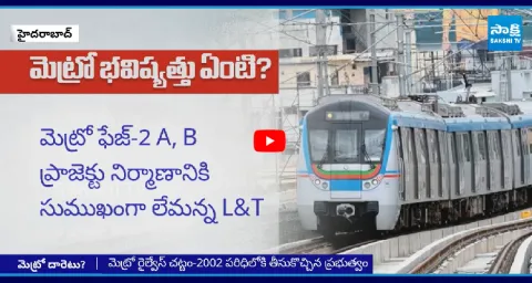 L And T Refuses Participation In Hyderabad Metro Phase 2nd