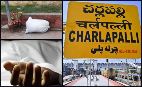 Key progress In Cherlapalli Bag Case