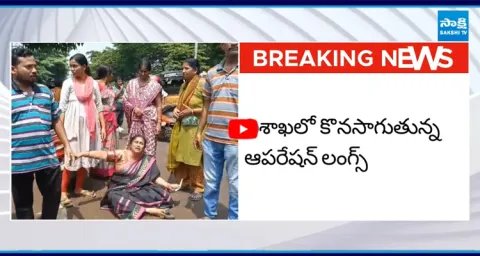 Visakha People Slams Chandrababu Govt over Shops Demolished