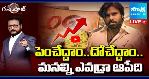 Pawan Kalyan Using Power For OG Movie Ticket Price Hike