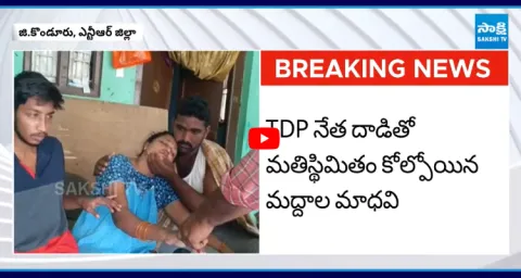 TDP Leader Attack On Women At G Kondor In Krishna District