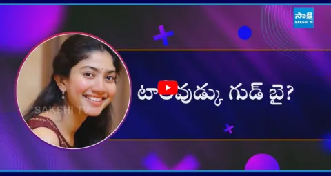 Sai Pallavi Say Goodbye To Tollywood