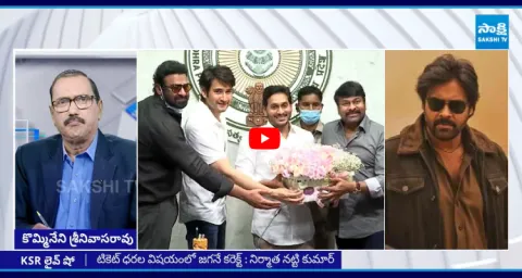 KSR Live Show On Pawan Kalyan OG Movie Premiere Show Ticket Rates