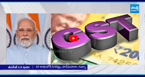PM Narendra Modi About New GST 2025