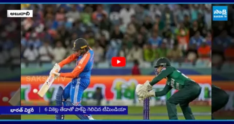 India Grand Victory On Pakistan
