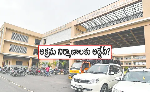 town planning corruption in medchal malkajgiri district