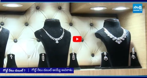 Gold Rates Towards 2 Lakhs Per 10 Grams Soon