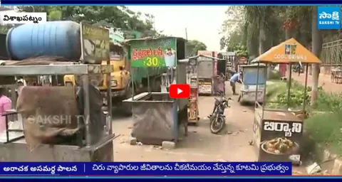 Ex MLA Vasupalli Ganesh and Small Shops Owners Slams CM Chandrababu