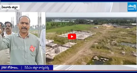 Chandrababu Govt Scam on Medical Colleges in AP