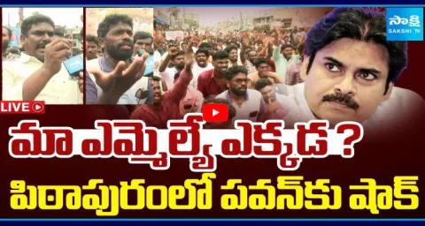 Fishermen Protest Against Pawan Kalyan In Pithapuram
