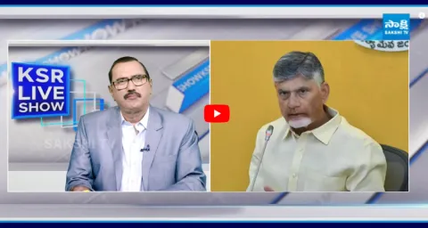 KSR Live Show On Present Politics In Andhra Pradesh