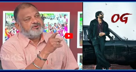 Analyst KS Prasad Shocking Comments On Pawan Kalyan OG Movie