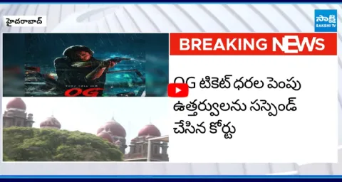 Telangana High Court Cancels OG Movie Ticket Hike