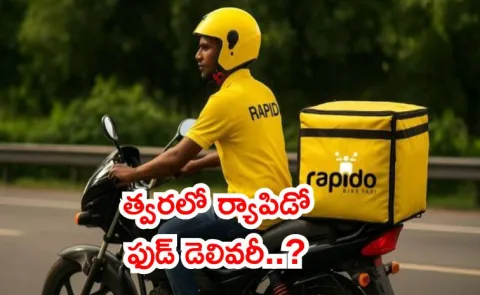 Swiggy exited its investment in Rapido through a Rs2400 cr stake