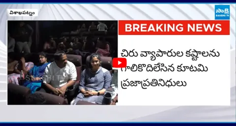 MLA Vamsi Krishna Srinivas Watching Pawan Kalyan OG Movie