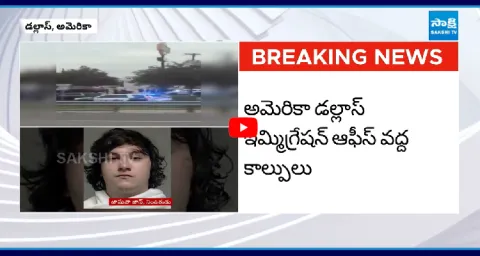 Firing Near Immigration Office Dallas America