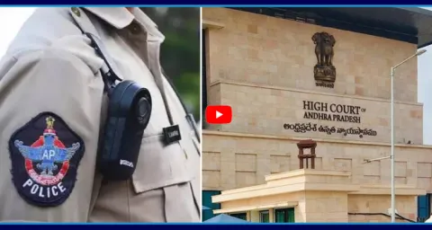 High Court Angry On AP Police Over YSRCP Activist Savindra Reddy Case