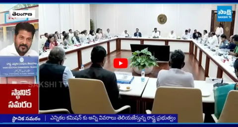 Local Body Elections In Telangana 2025