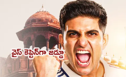 BCCI Announces Indian Squad For West Indies Series Karun Nair Dropped