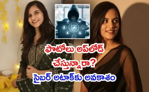 how to protect yourself from cyberattacks when uploading photos