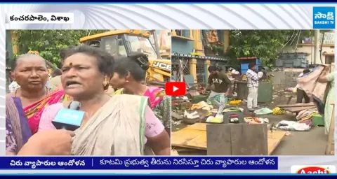 Kancharapalem Street Vendors SLAMS Chandrababu and Pawan Kalyan