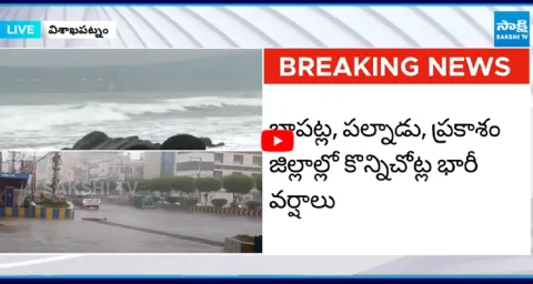 Heavy Rains in Several Districts of Andhra Pradesh