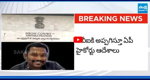 BIG SHOCK to AP Police in Savindra Reddy Illegal Arrest Case