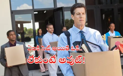 Accenture layoffs 11,000 Jobs Cut Company Says This Reason