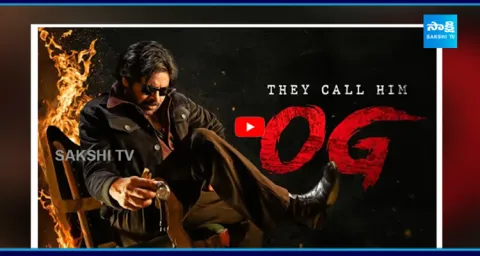 Pawan Kalyan OG Movie 1st Day Worldwide Collection