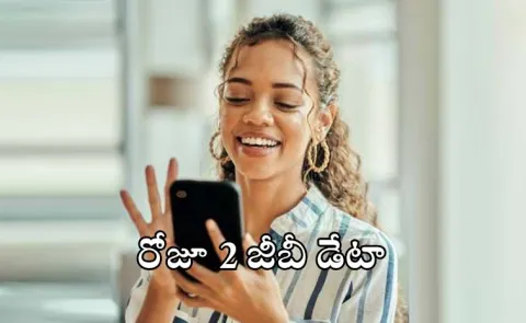 BSNL Rs 485 recharge plan Benefits data limit validity