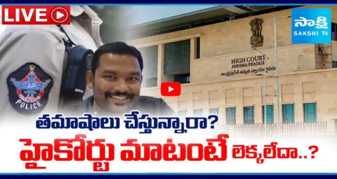 High Court Serious On AP Police Over Savindra Reddy Illegal Arrest