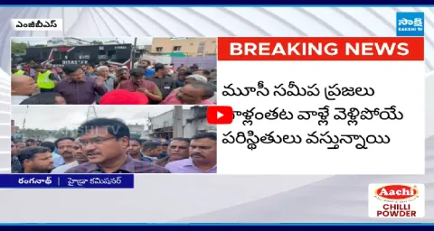 Hydra Commissioner AV Ranganath Clarity About Musi River Floods