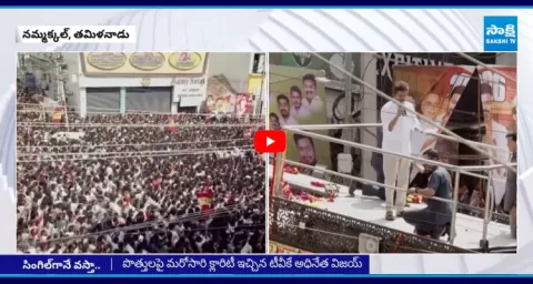TVK Chief Vijay Strong Comments On DMK Party