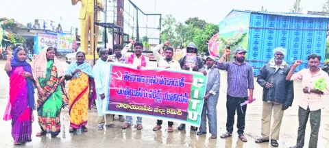 జీపీ కార్మికులకు పెండింగ్ వేతనాలు ఇవ్వాలి