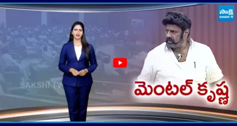 Magazine Story On Chiranjeevi Vs Balakrishna Mental Comments